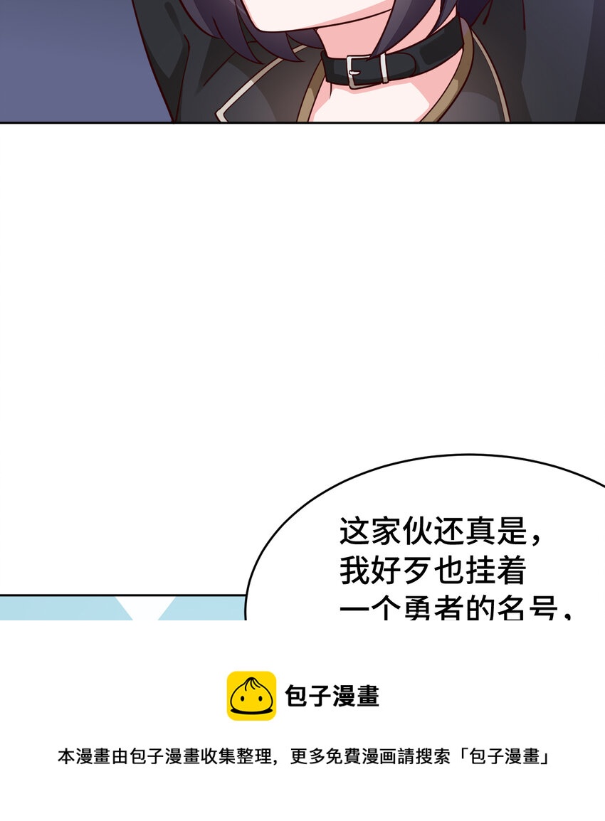 07回暗杀勇者4