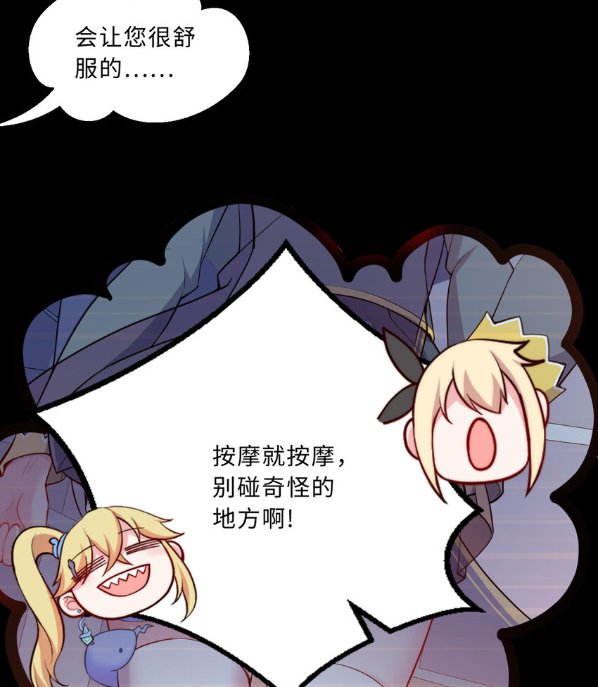56回勇者伙伴的魔法工厂！？51