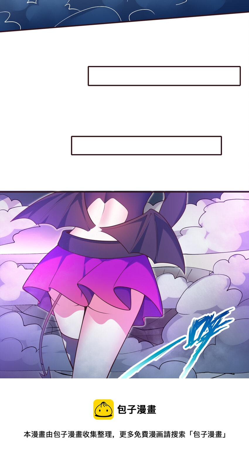 16回我乃上一任魔王8