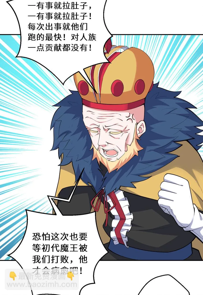 143回 拉比埃斯35