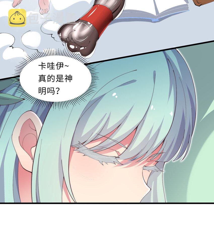 28回回不去了哦27