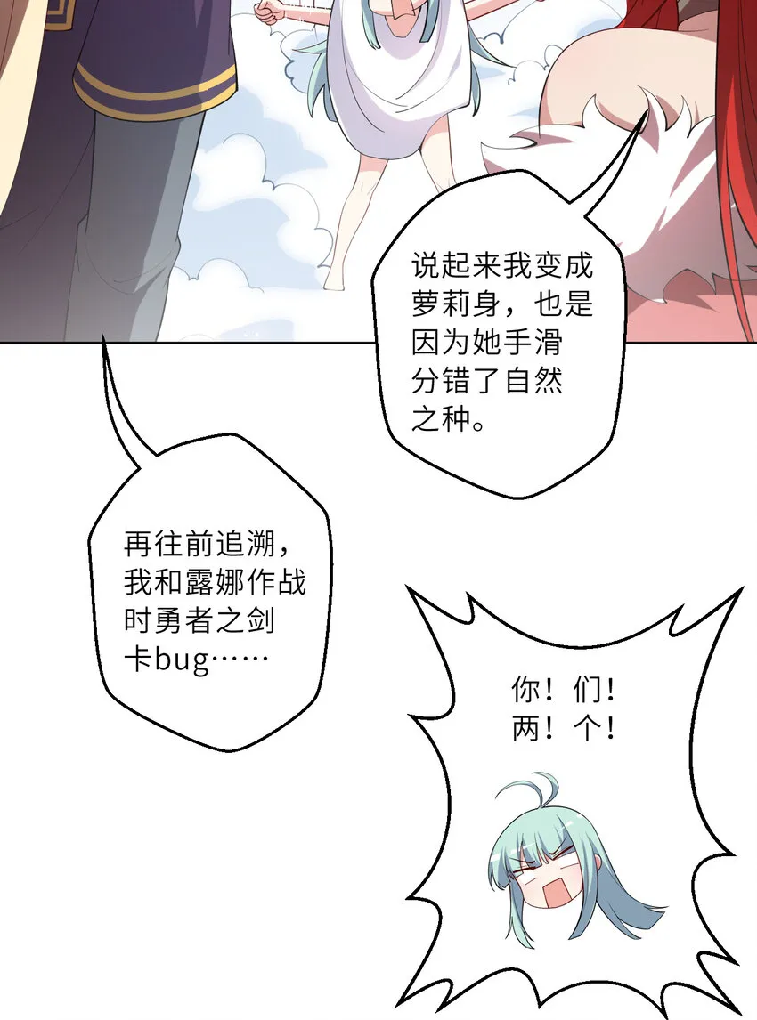 123回 赫瑞丝好想你啊~5