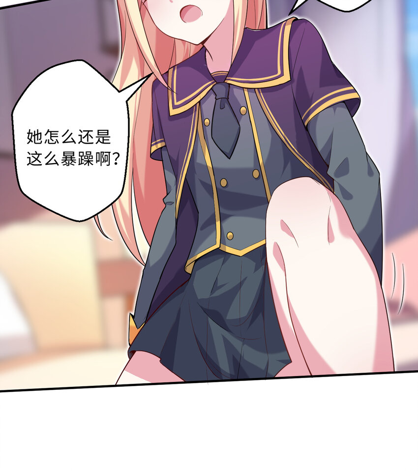 50回你才是真正的勇者71