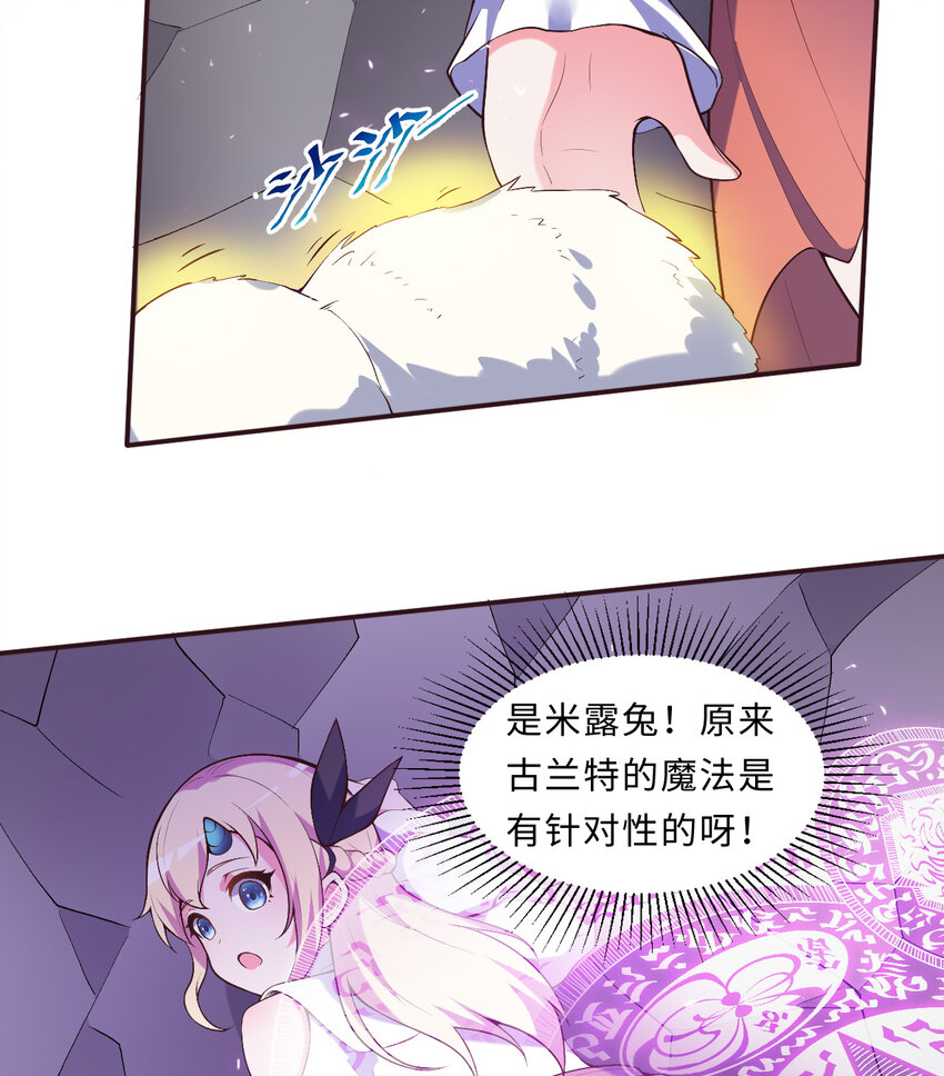 17回准备好接受胖次的审判吧！29