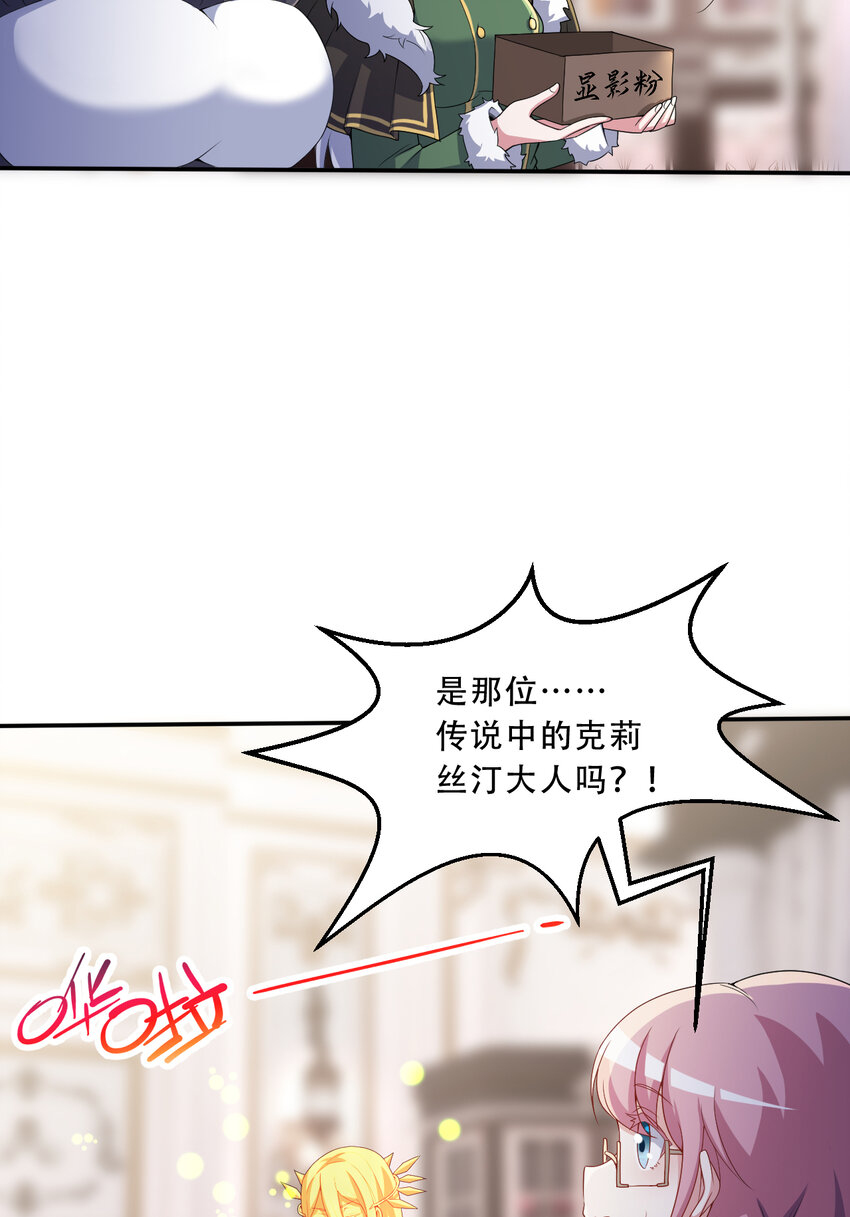 97回 放手去做吧！蕾西38