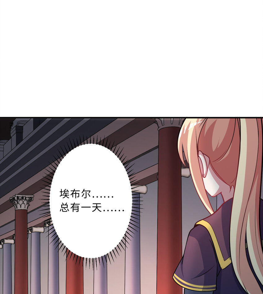 86回 可怕的鲁平夫人9