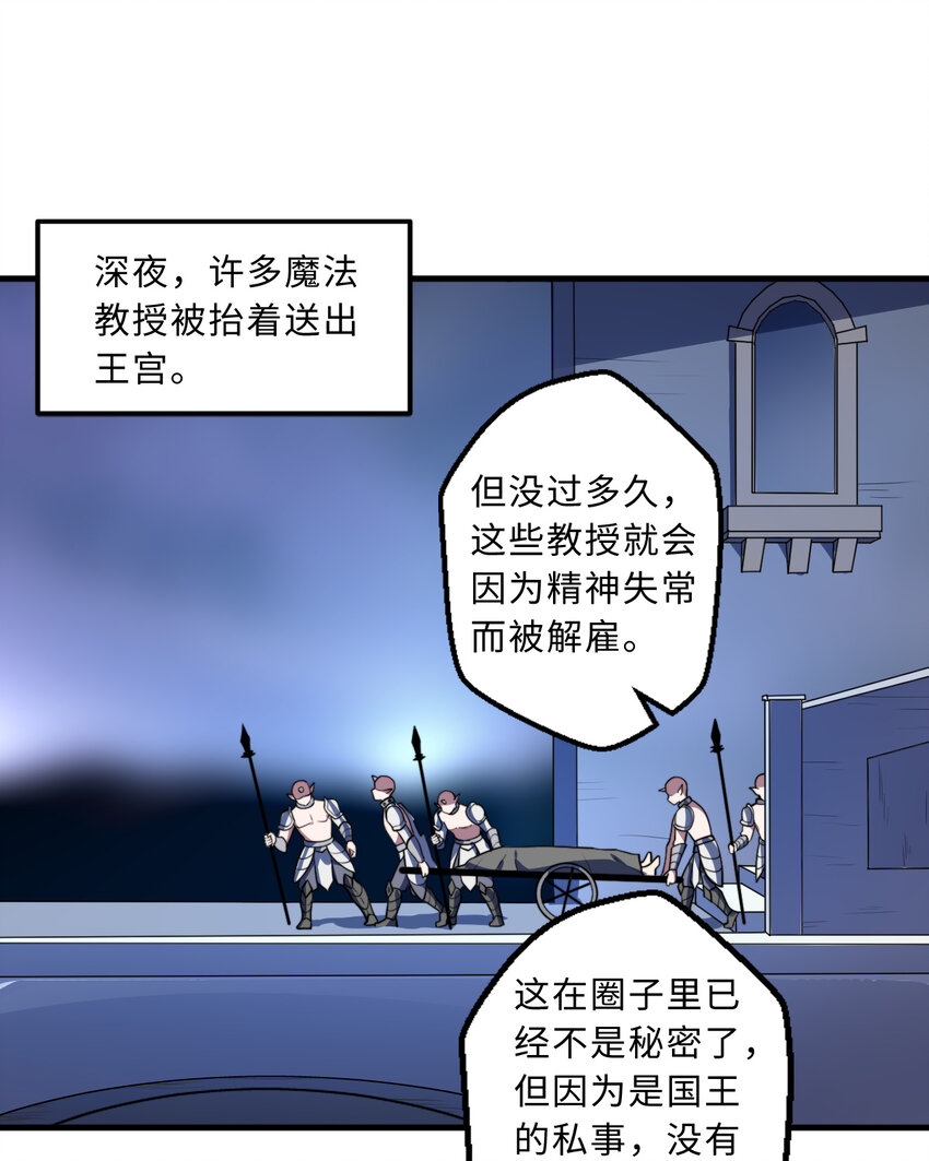 33回永别吧！阿门20