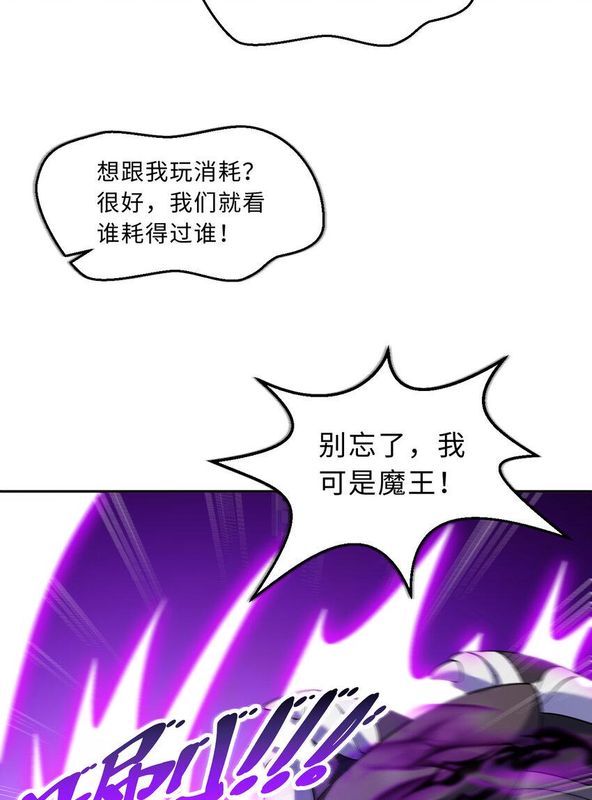 114回 啧~卡哇伊阔多！60