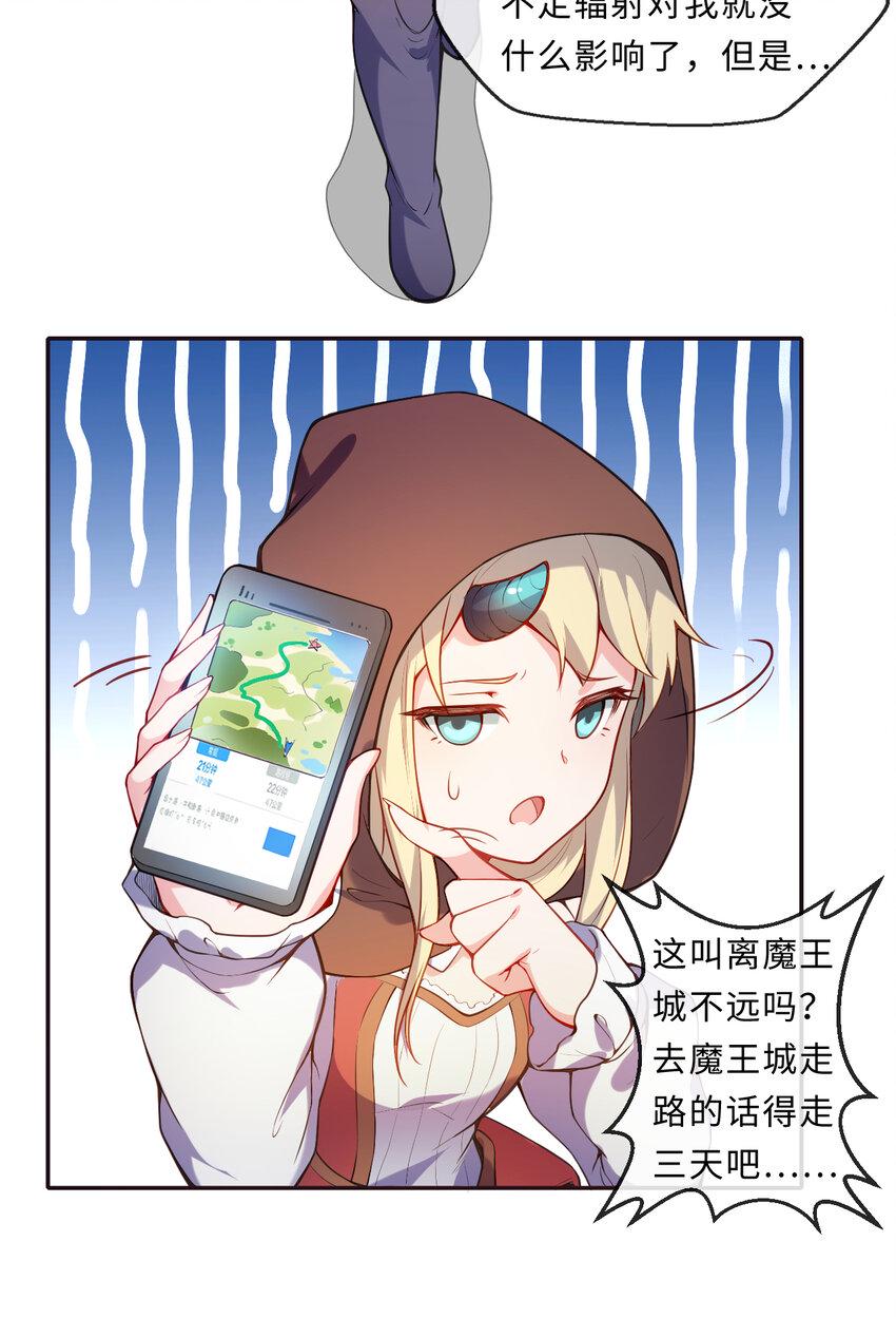 13回金牌司机赫瑞丝为您服务~37