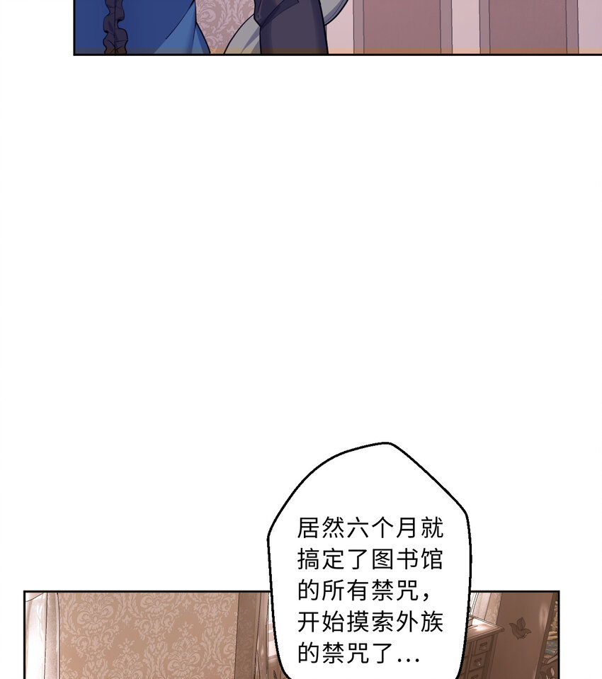 88回 不可以揪人家的尾巴昂81