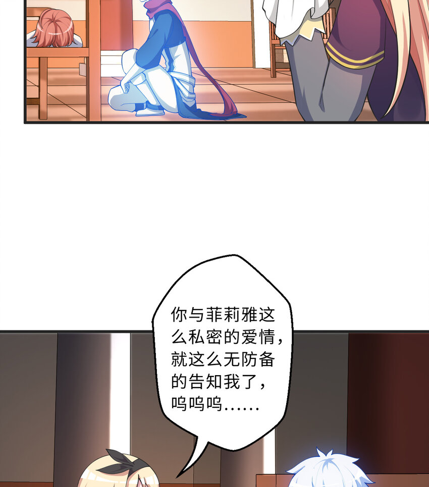 69回 回忆杀太犯规了15