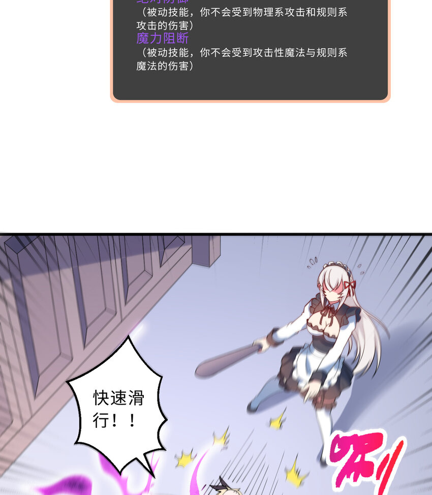 40回露娜的记忆21