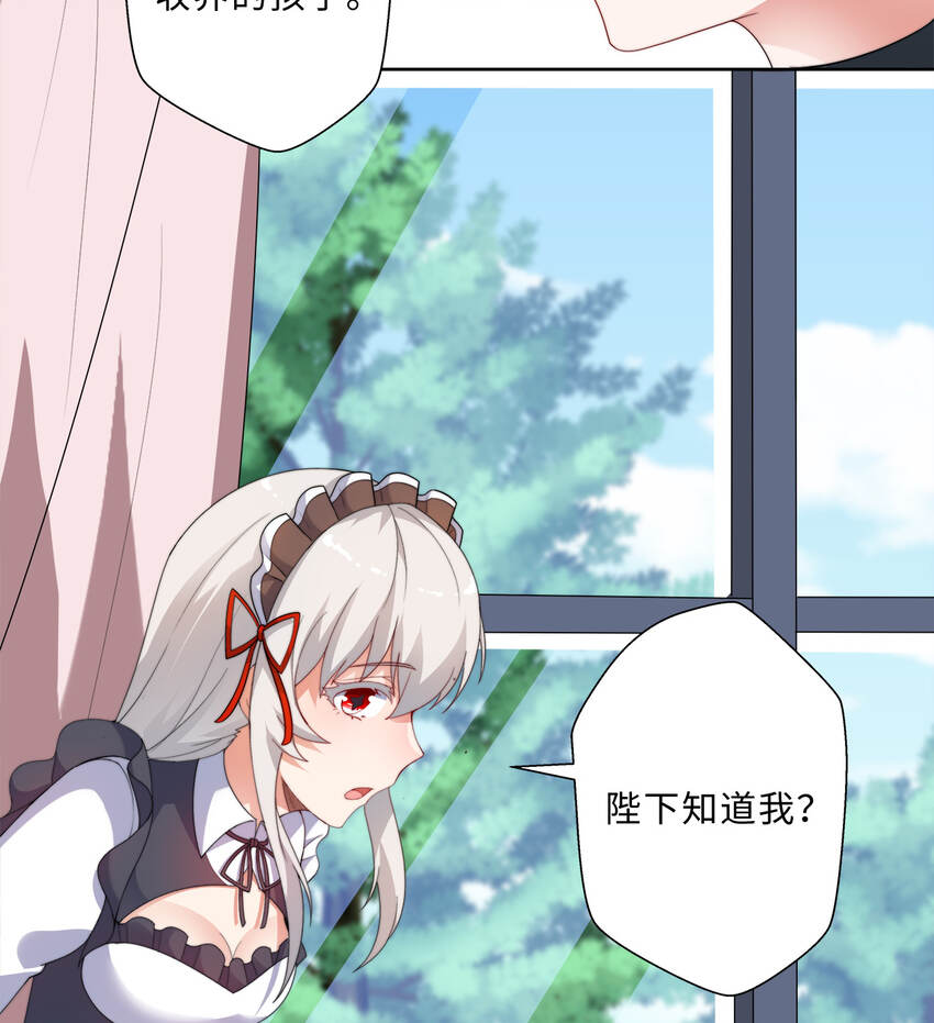 42回请不要让我失望38