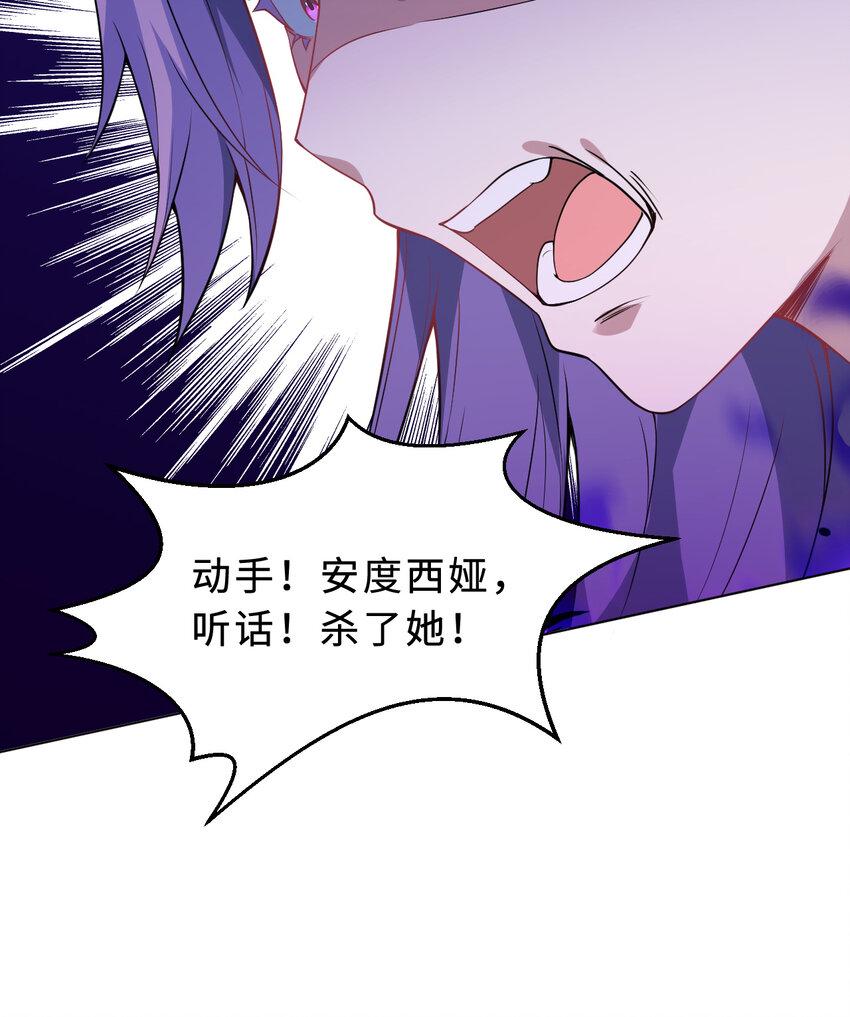 110回 可是她已经死了75