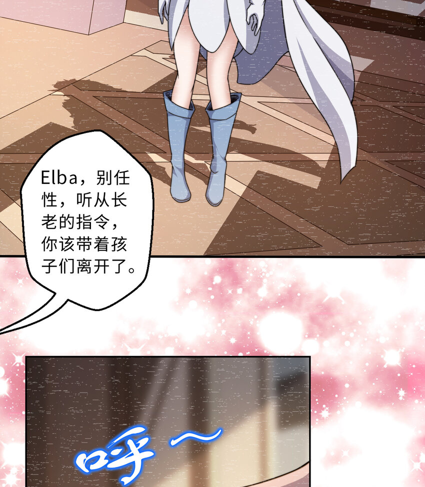 68回 再见了，菲莉雅29