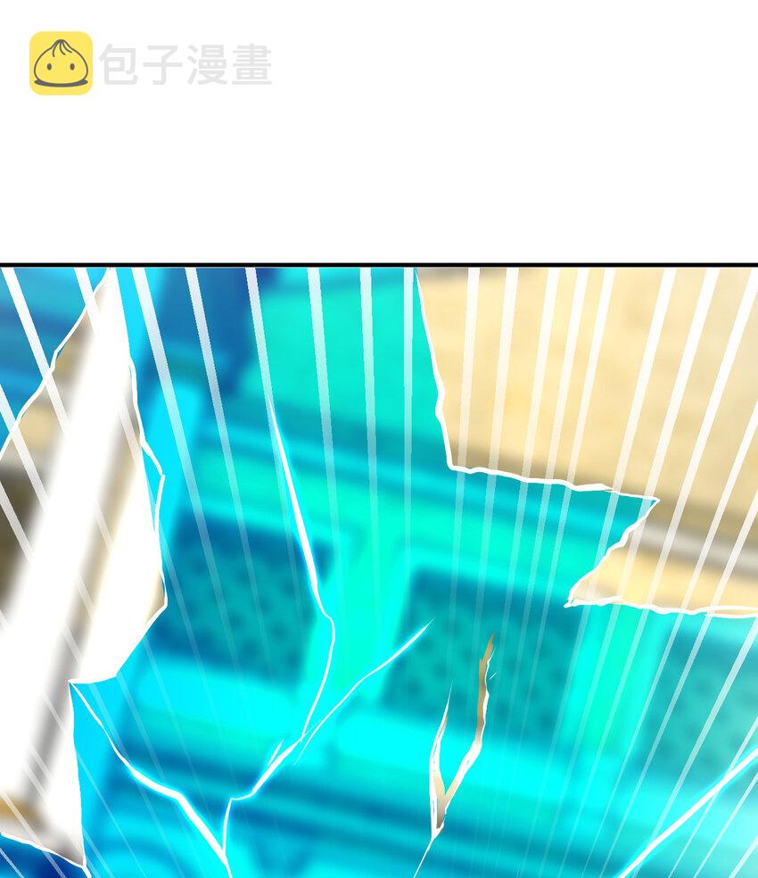 61回 他认真起来了49