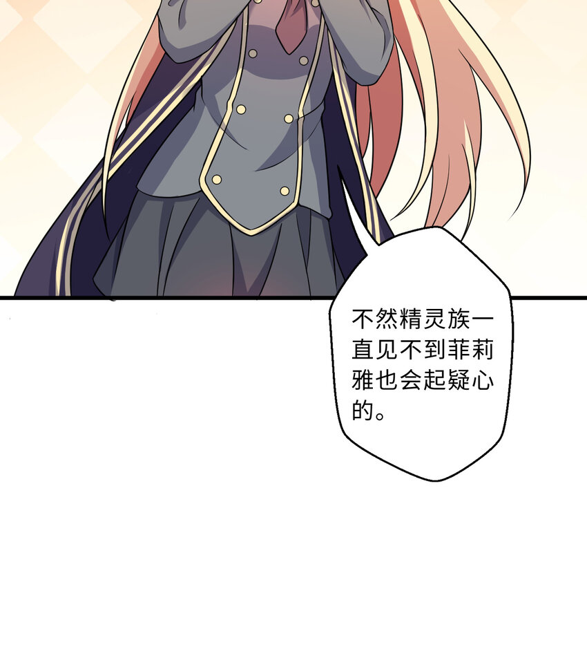 69回 回忆杀太犯规了46