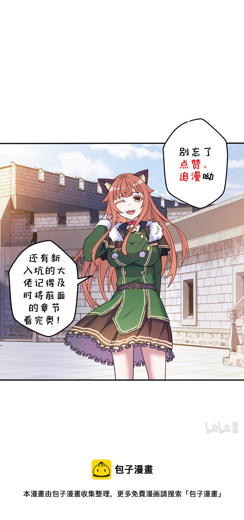 90回 找神明探讨人生？52