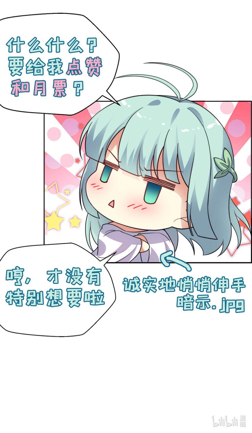 42回请不要让我失望65