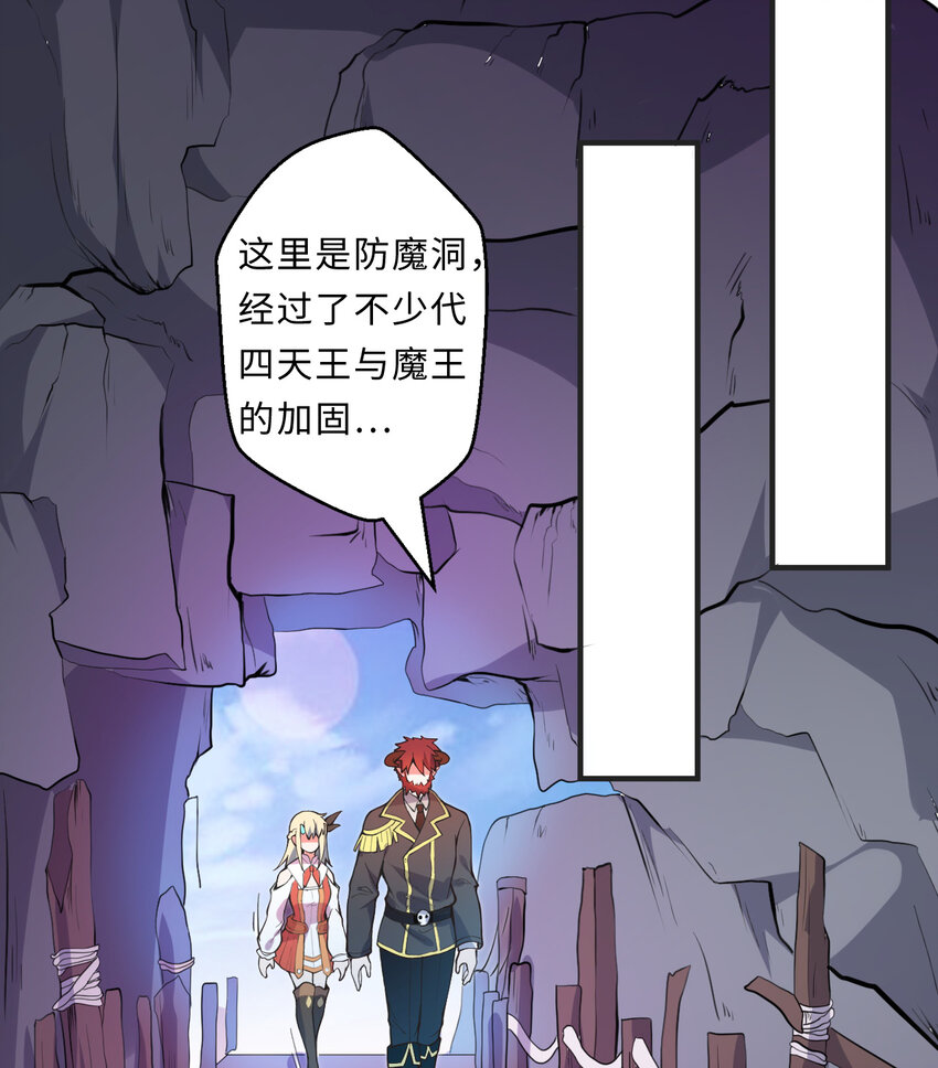20回火之天王-弗拉曼45