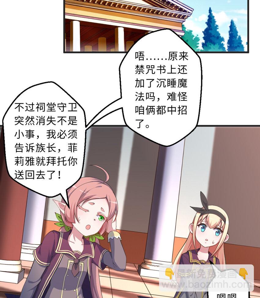 72回 神之树4
