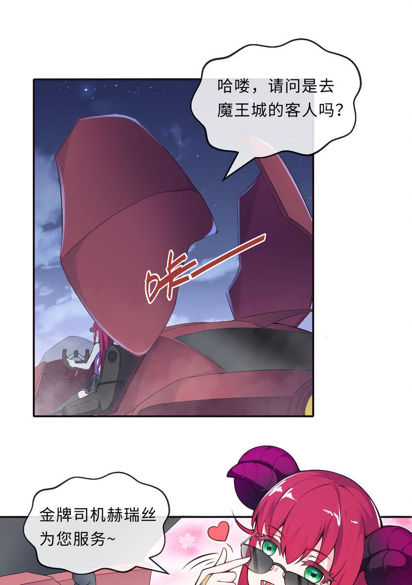 13回金牌司机赫瑞丝为您服务~47