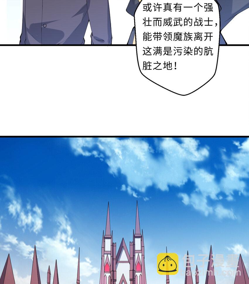 20回火之天王-弗拉曼26