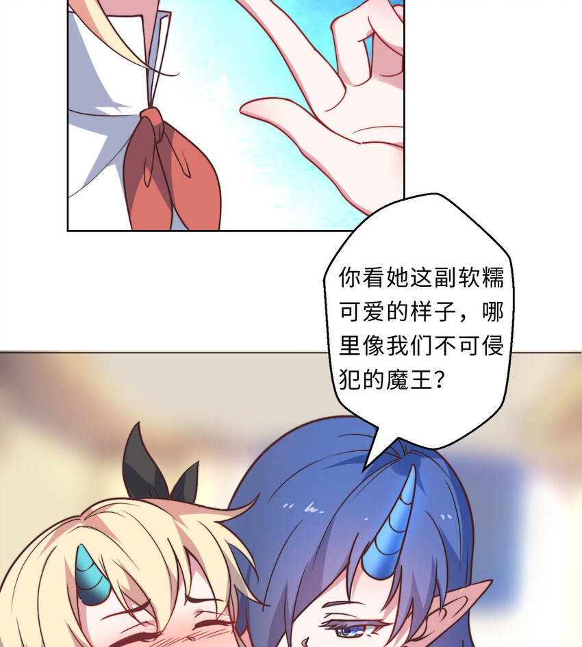 24回把你做成兔子馅饼哦~5