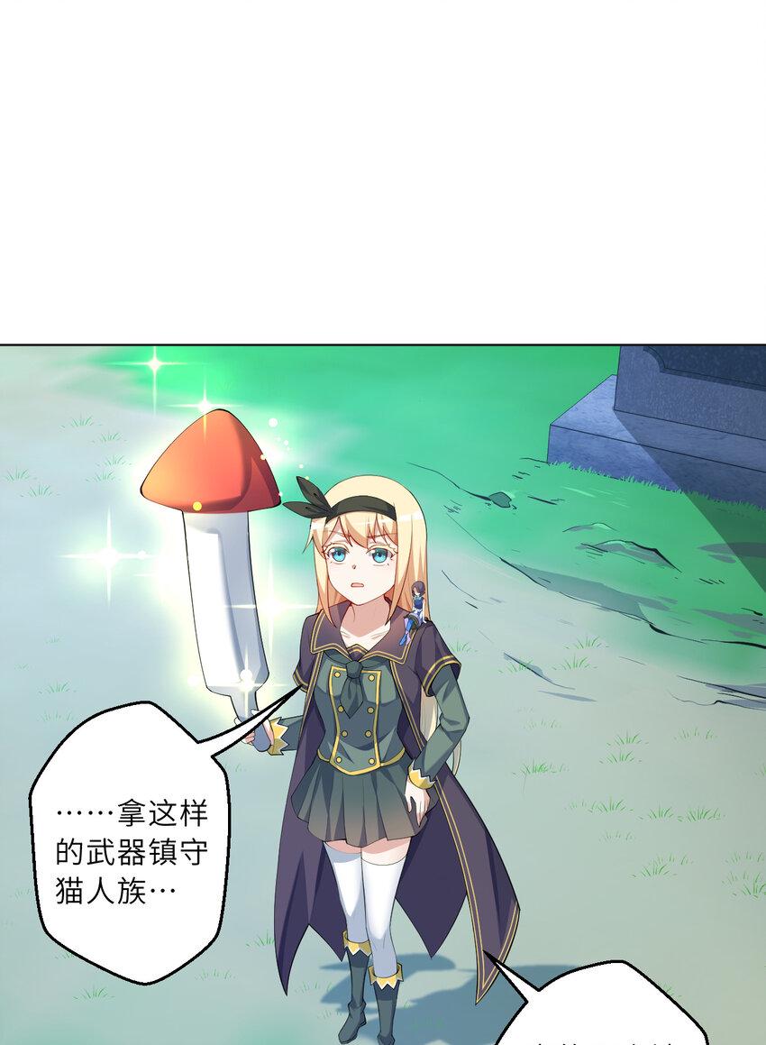 120回 这是它最好看的样子了2