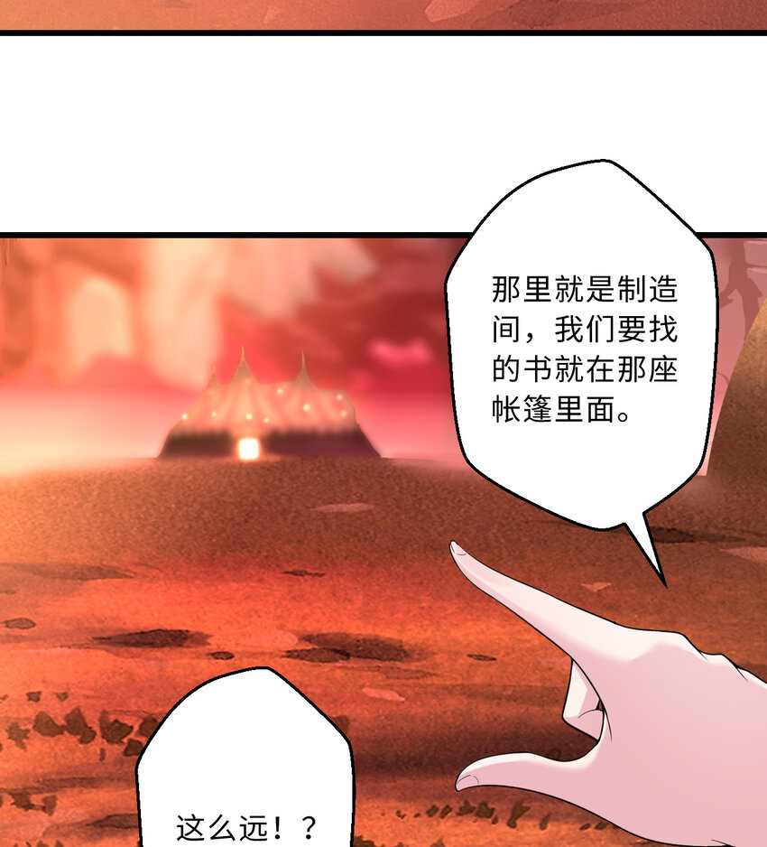 57回惩罚开启9