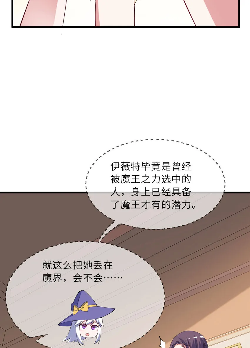 132回 树人族47