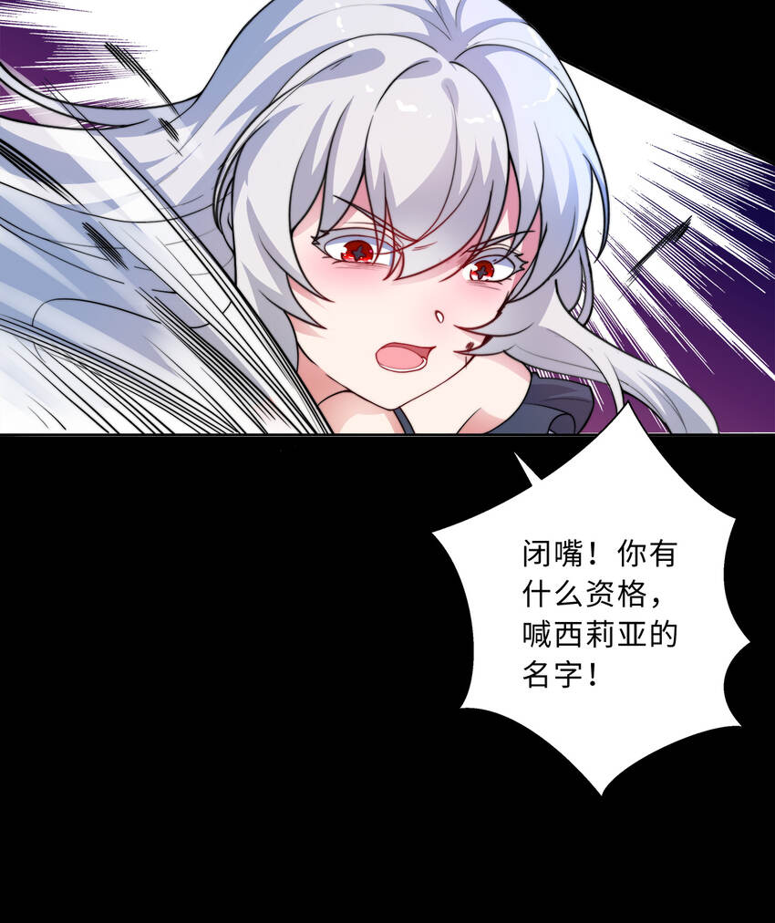 42回请不要让我失望26