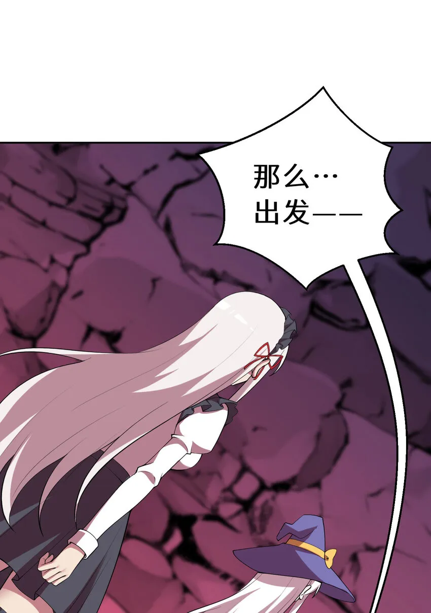 141回 漏掉我说不过去吧？15