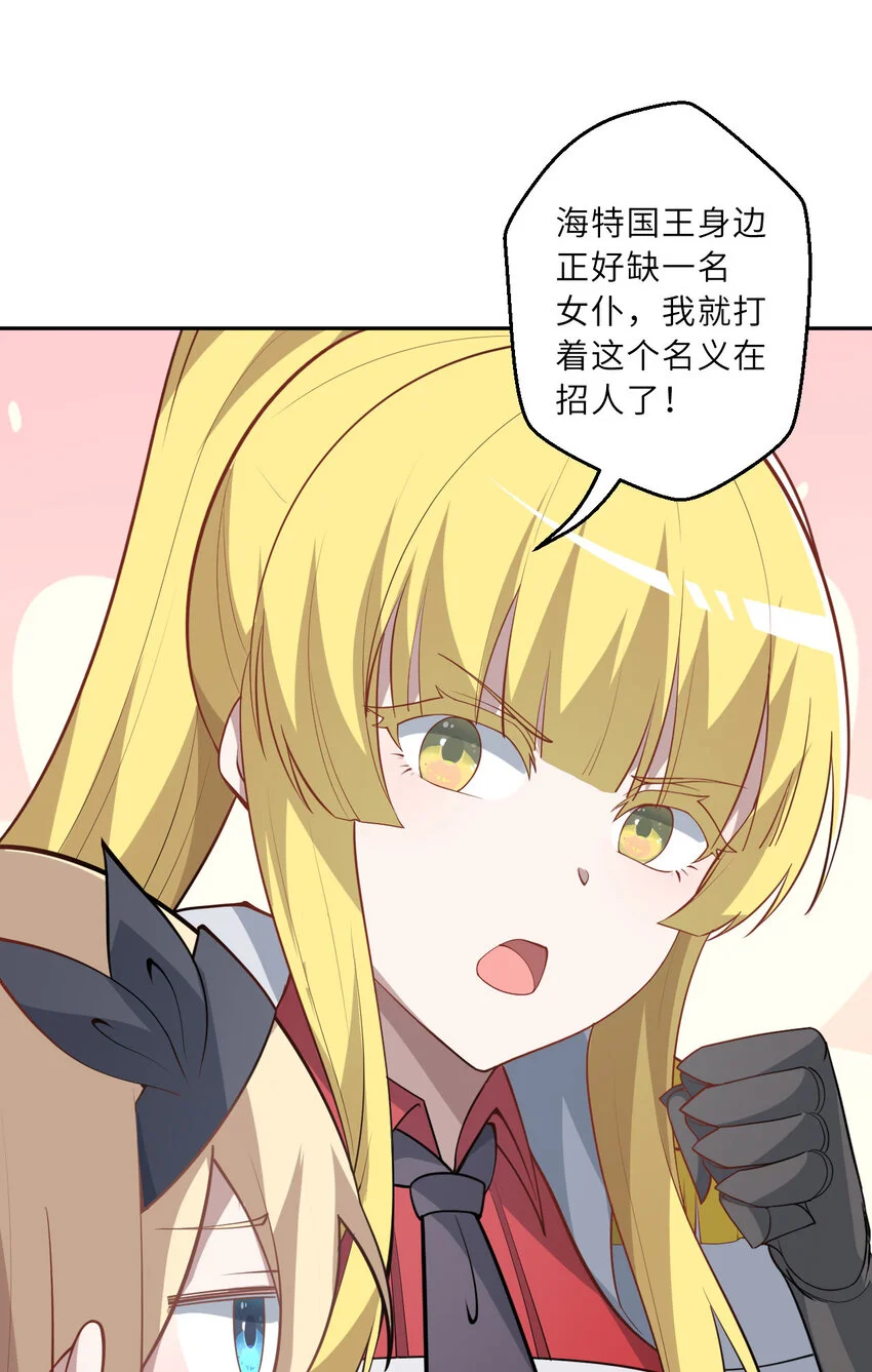 144回 从神明手里夺过来！42