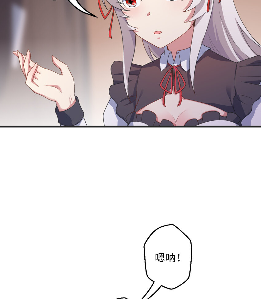 72回 神之树10