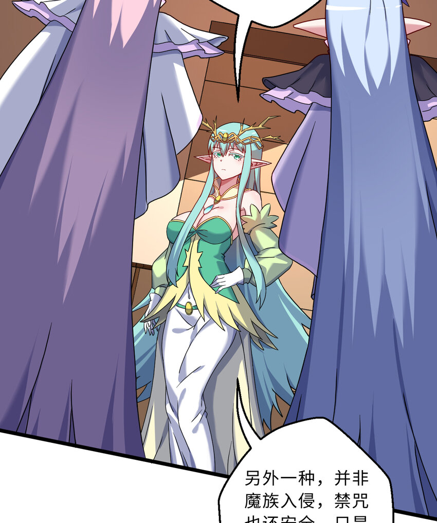 72回 神之树83