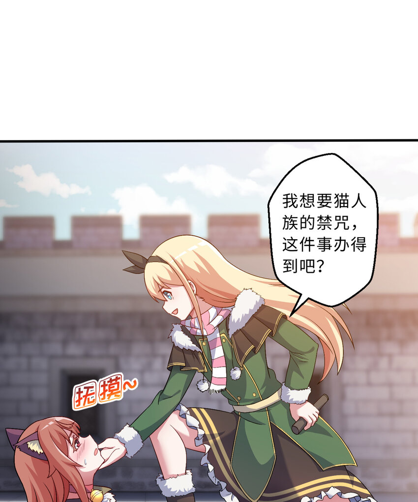 90回 找神明探讨人生？2