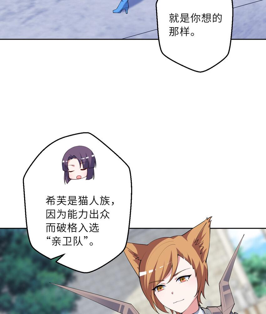119回 看起来莫名危险的样子14