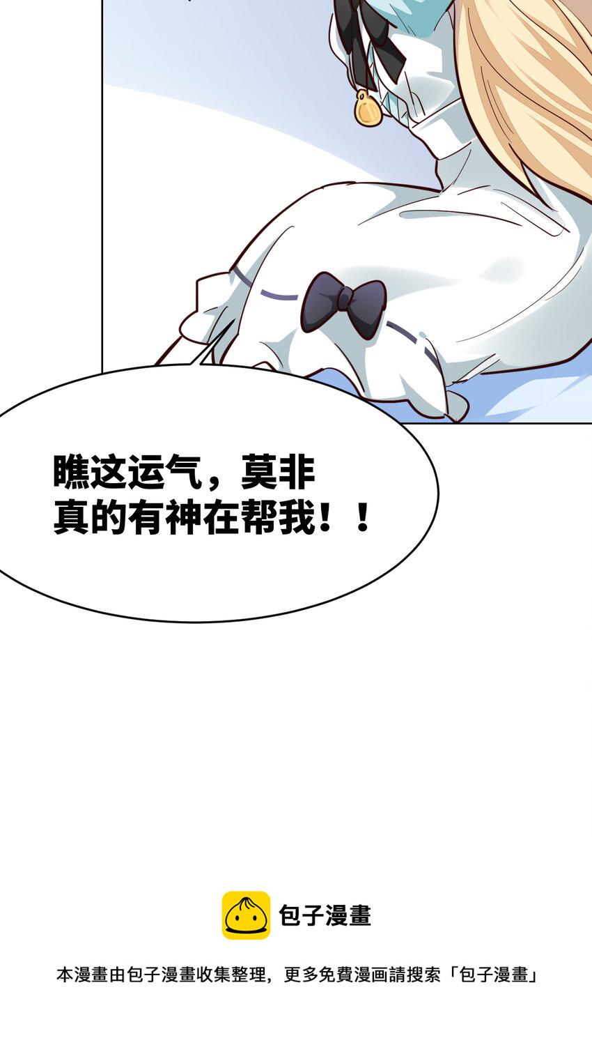 12回去往魔界36