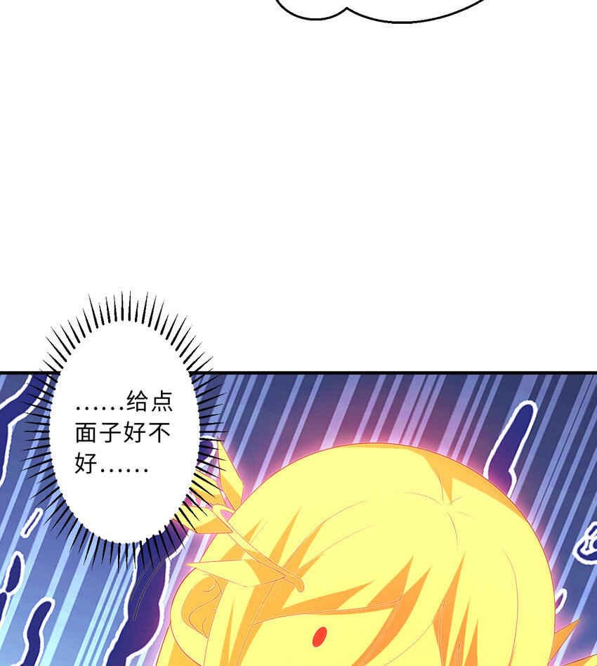 51回前任勇者-克莉丝汀77