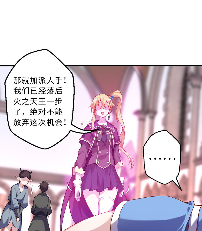 65回 爱丽丝会成为最伟大的魔王33