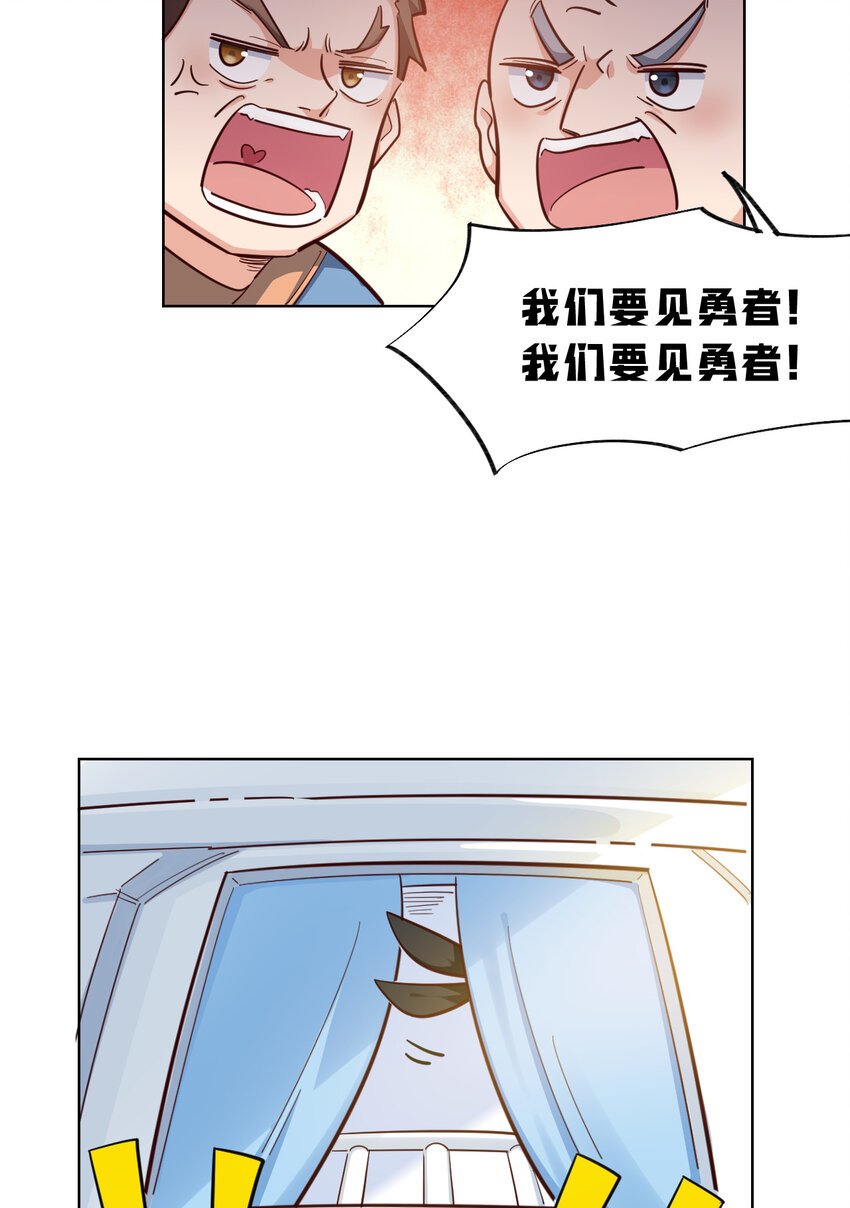 06回 盗贼罗莎3