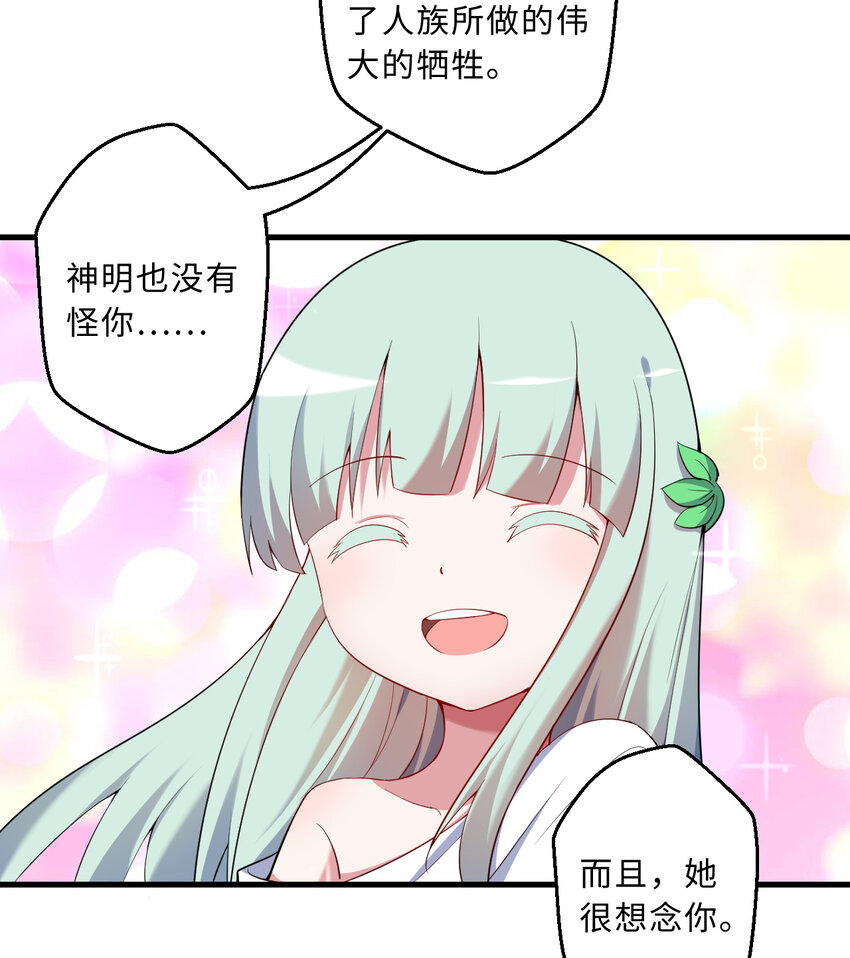 58回 出来！我要跟你决斗！17