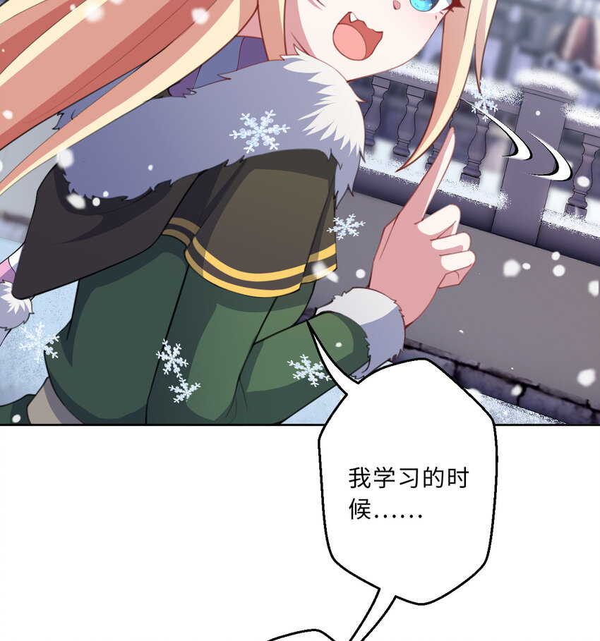 87回 爱丽丝：喵~~51