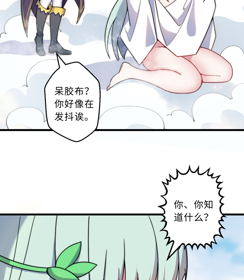 54回你不想再真正地活一次吗11
