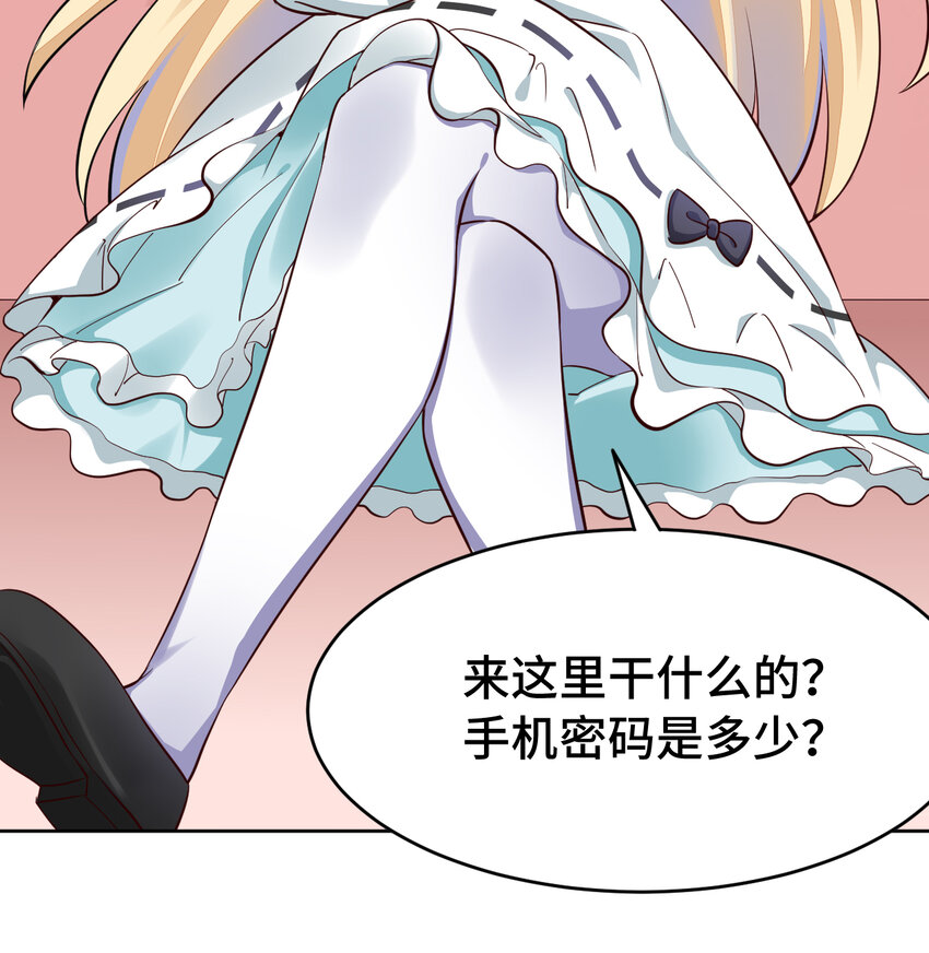 07回暗杀勇者2
