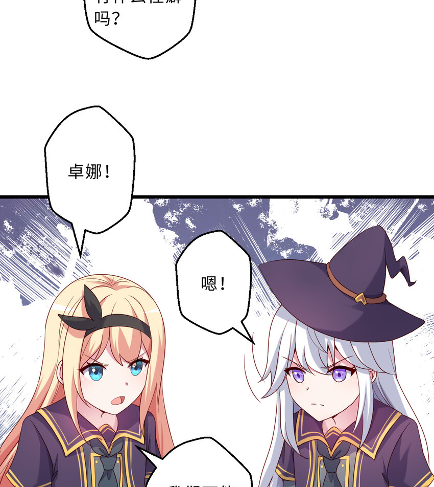 57回惩罚开启44