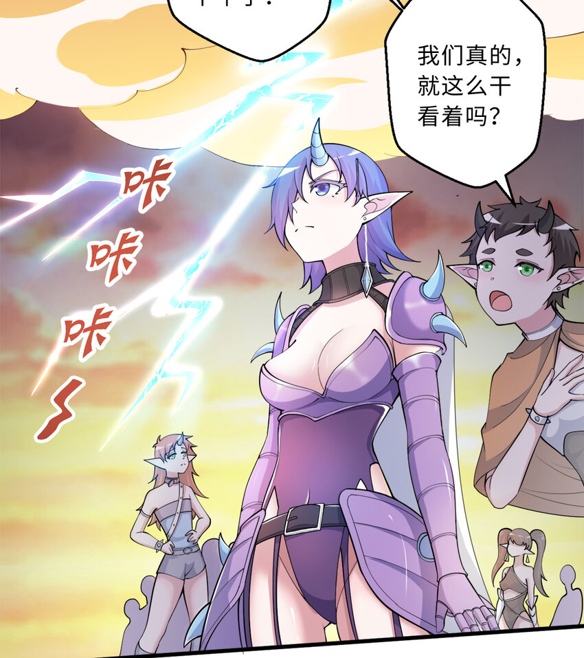 77回 你担心我啊？21