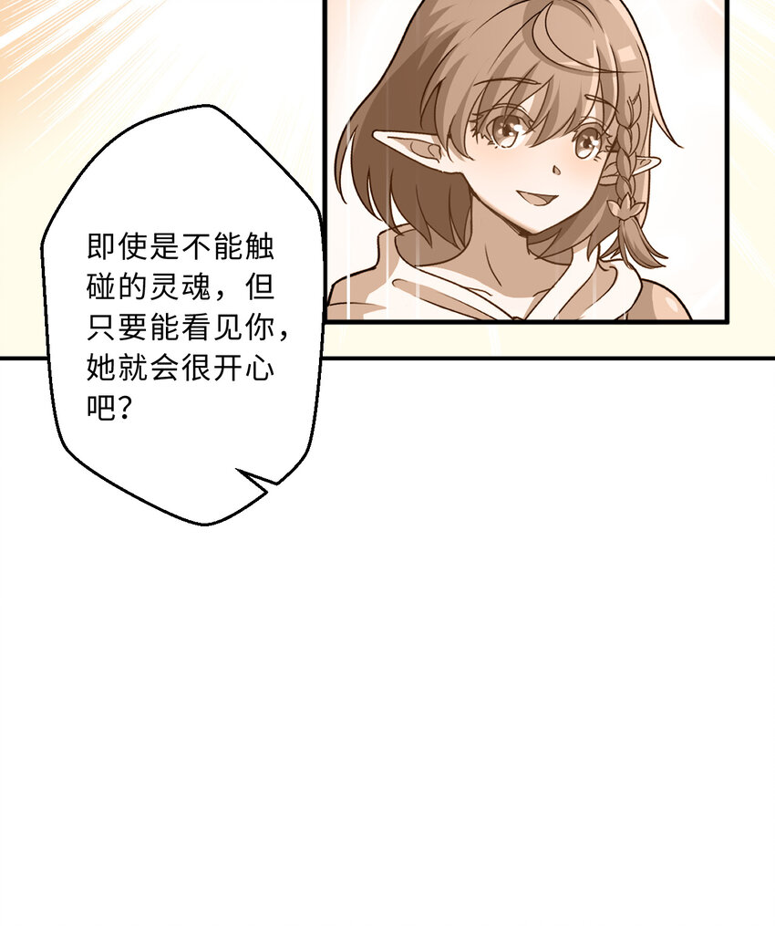 85回 年轻人真有干劲儿43