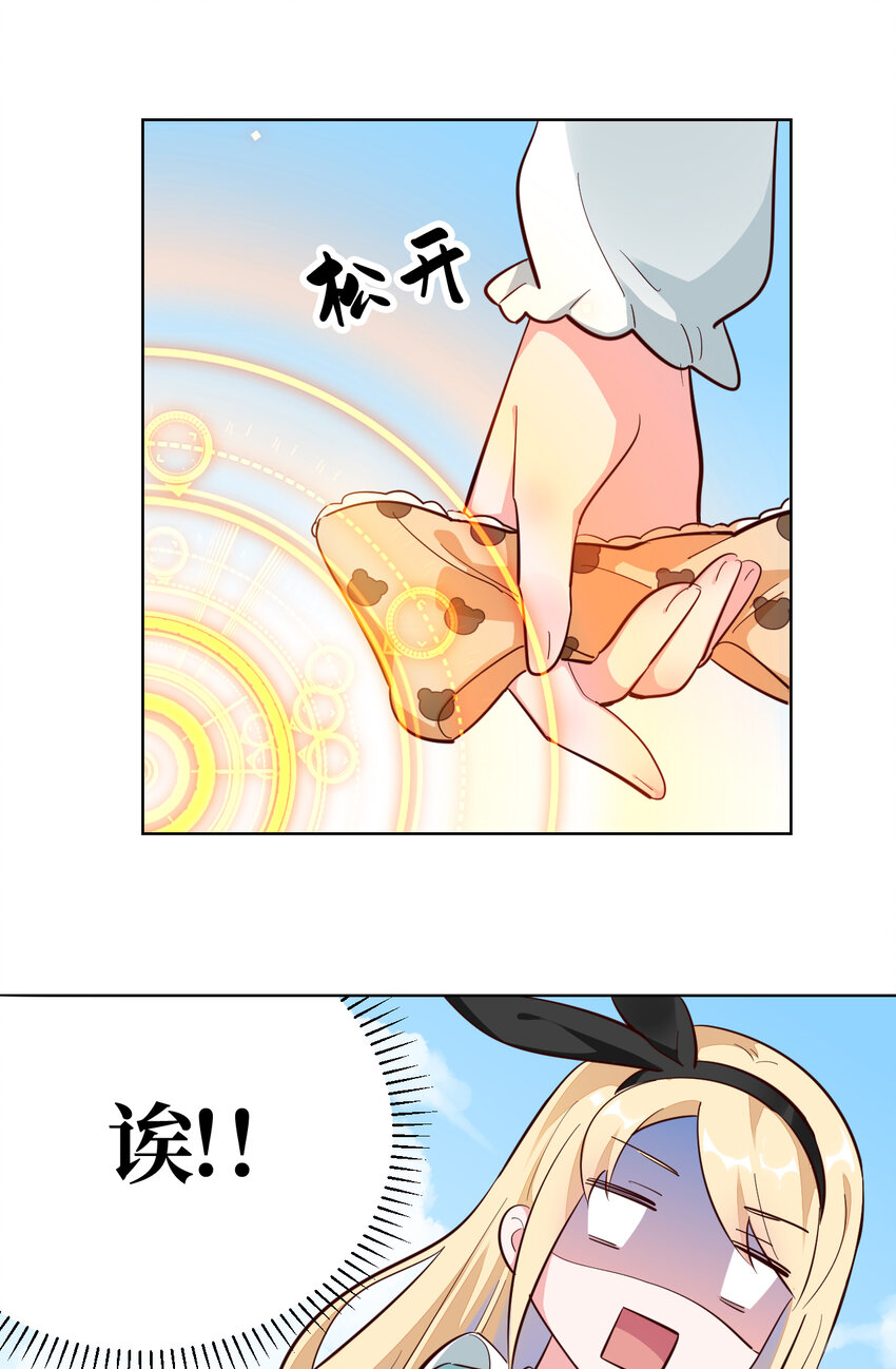 04回 跟我回家吧！5
